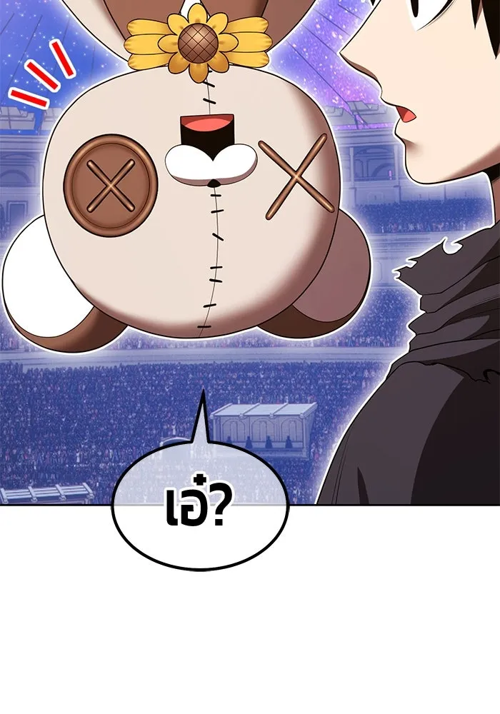 +99 ท่อนไม้พร้อมบวก ตอนที่ 43 ผู้เข้าชิง (3) รูปที่ 239