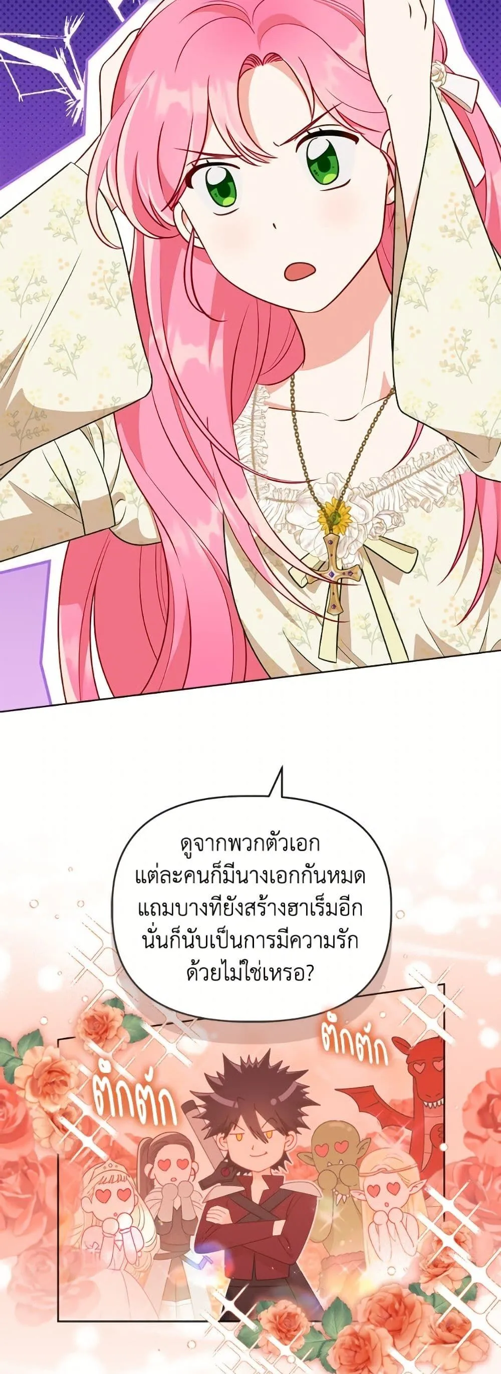 Manga-lc-com อ่านมังงะ อ่านการ์ตูน ออนไลน์ ฟรี The Perks of Being an S-Class Heroine ตอนที่ 1 2 3 4 5 6 7 8 9 10 11 12 13 14 ฟรี ไม่มีโฆษณา Manga-lc - อ่าน มังงะ อ่าน การ์ตูน ออนไลน์ อ่านมังงะ ฟรี