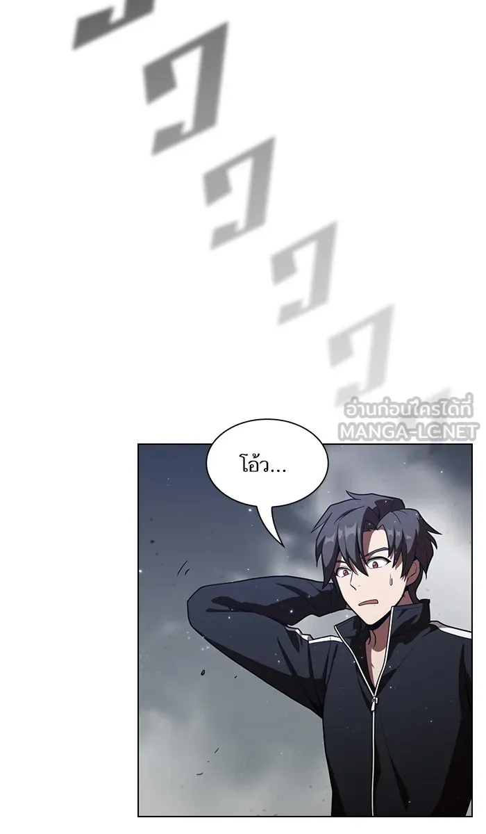 ผู้เล่นขั้นเทพแห่งหอคอยฝึกสอน ตอนที่ 24 รูปที่ 6