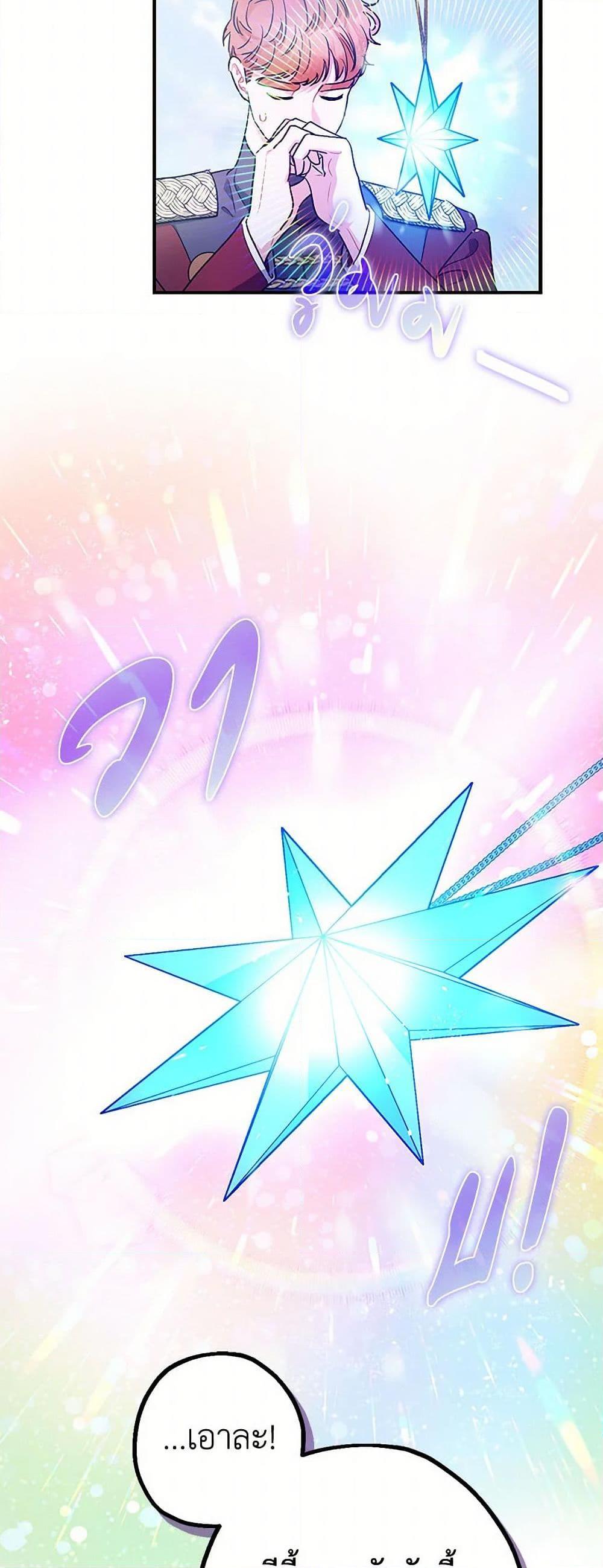 Manga-lc-com อ่านมังงะ อ่านการ์ตูน ออนไลน์ ฟรี The Tyrant’s Tranquilizer ตอนที่ 1 2 3 4 5 6 7 8 9 10 11 12 13 14 ฟรี ไม่มีโฆษณา Manga-lc - อ่าน มังงะ อ่าน การ์ตูน ออนไลน์ อ่านมังงะ ฟรี