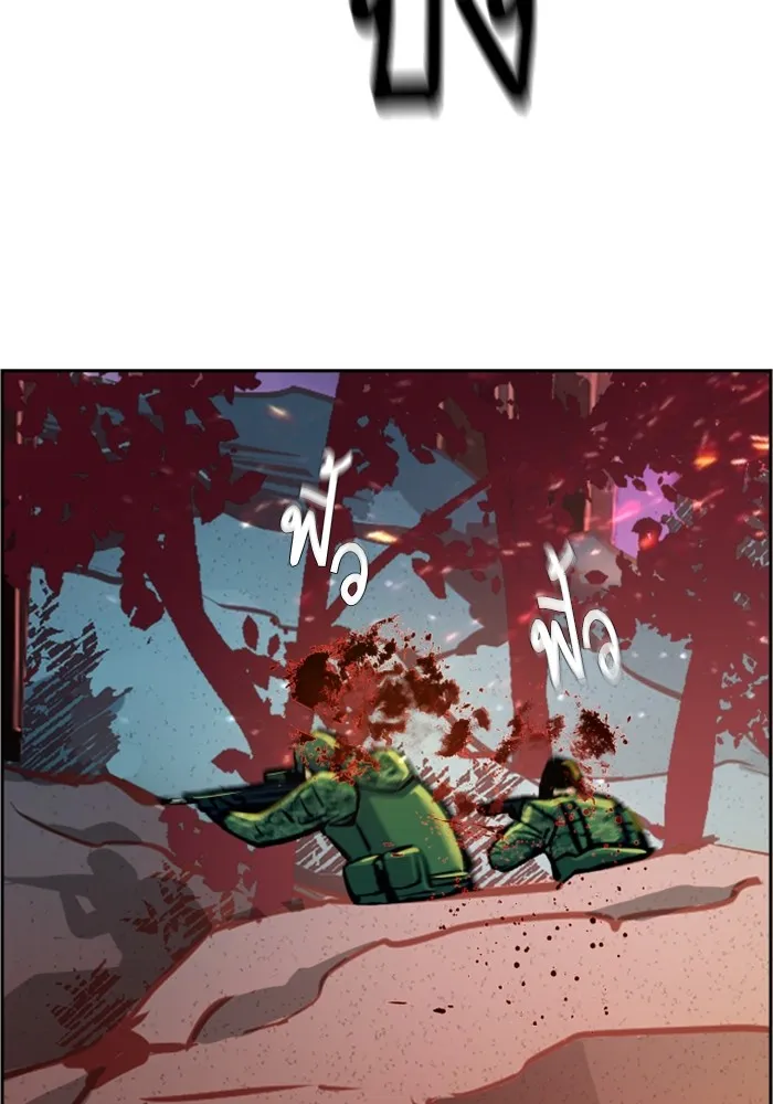 พี่ชายสายบอดี้การ์ด ตอนที่ 120 รูปที่ 49