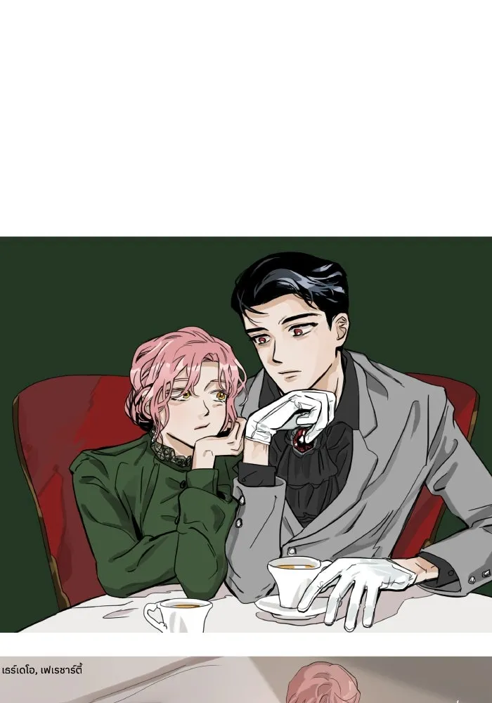 ครอบครัวสามีเห็นทีจะคลั่งรัก ตอนที่ 75 (ตอนจบซีซัน 1) + บทส่งท้าย รูปที่ 170