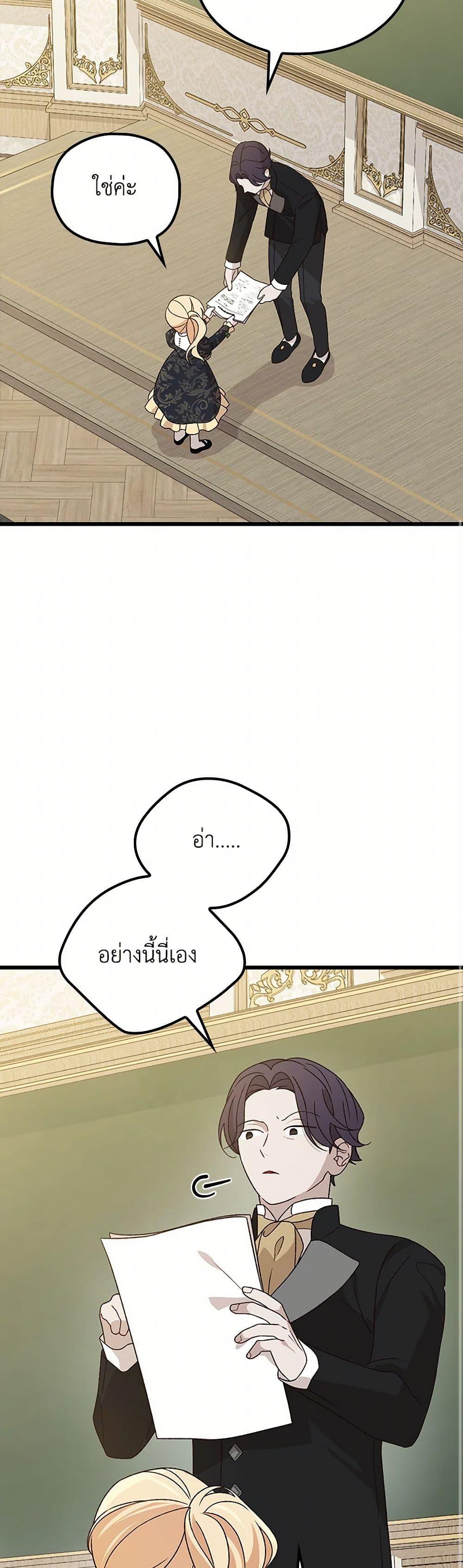 Manga-lc-com อ่านมังงะ อ่านการ์ตูน ออนไลน์ ฟรี I Was Just Having Fun With the Time Limit ตอนที่ 1 2 3 4 5 6 7 8 9 10 11 12 13 14 ฟรี ไม่มีโฆษณา Manga-lc - อ่าน มังงะ อ่าน การ์ตูน ออนไลน์ อ่านมังงะ ฟรี