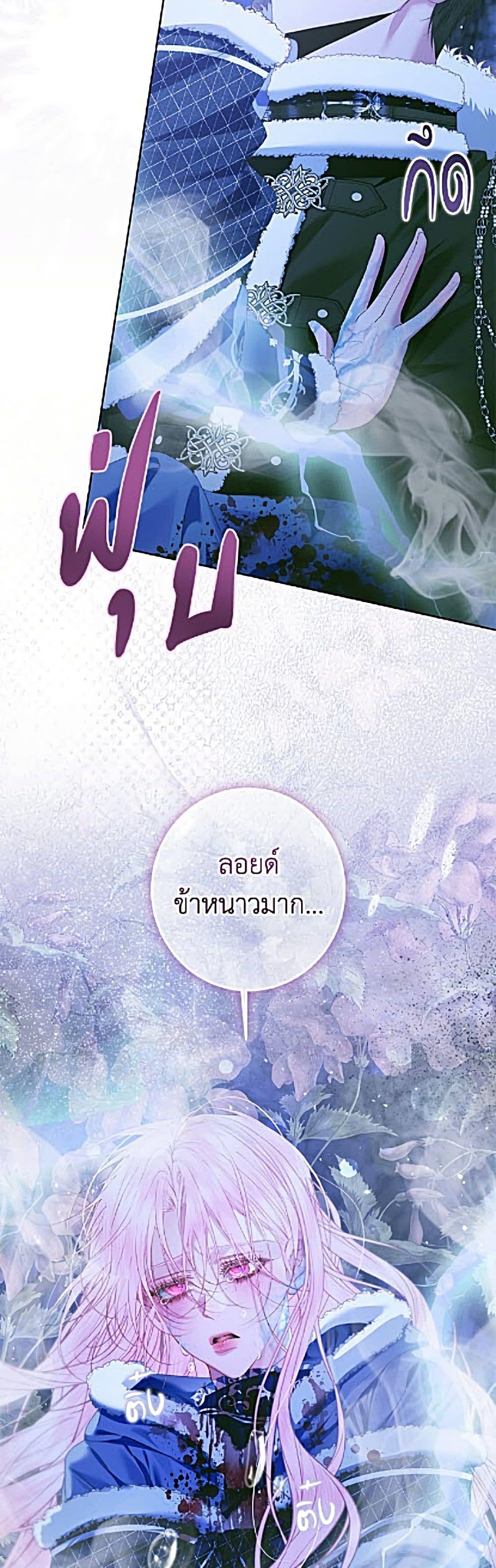 Manga-lc-com อ่านมังงะ อ่านการ์ตูน ออนไลน์ ฟรี Becoming The Villain’s Family ตอนที่ 1 2 3 4 5 6 7 8 9 10 11 12 13 14 ฟรี ไม่มีโฆษณา Manga-lc - อ่าน มังงะ อ่าน การ์ตูน ออนไลน์ อ่านมังงะ ฟรี