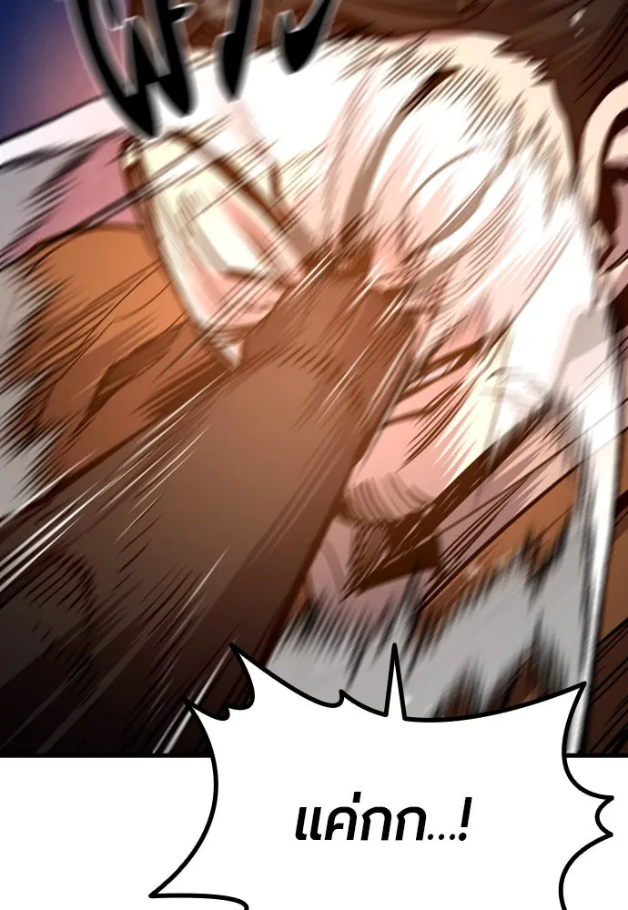 มือพิพากษา ตอนที่ 40 รูปที่ 61