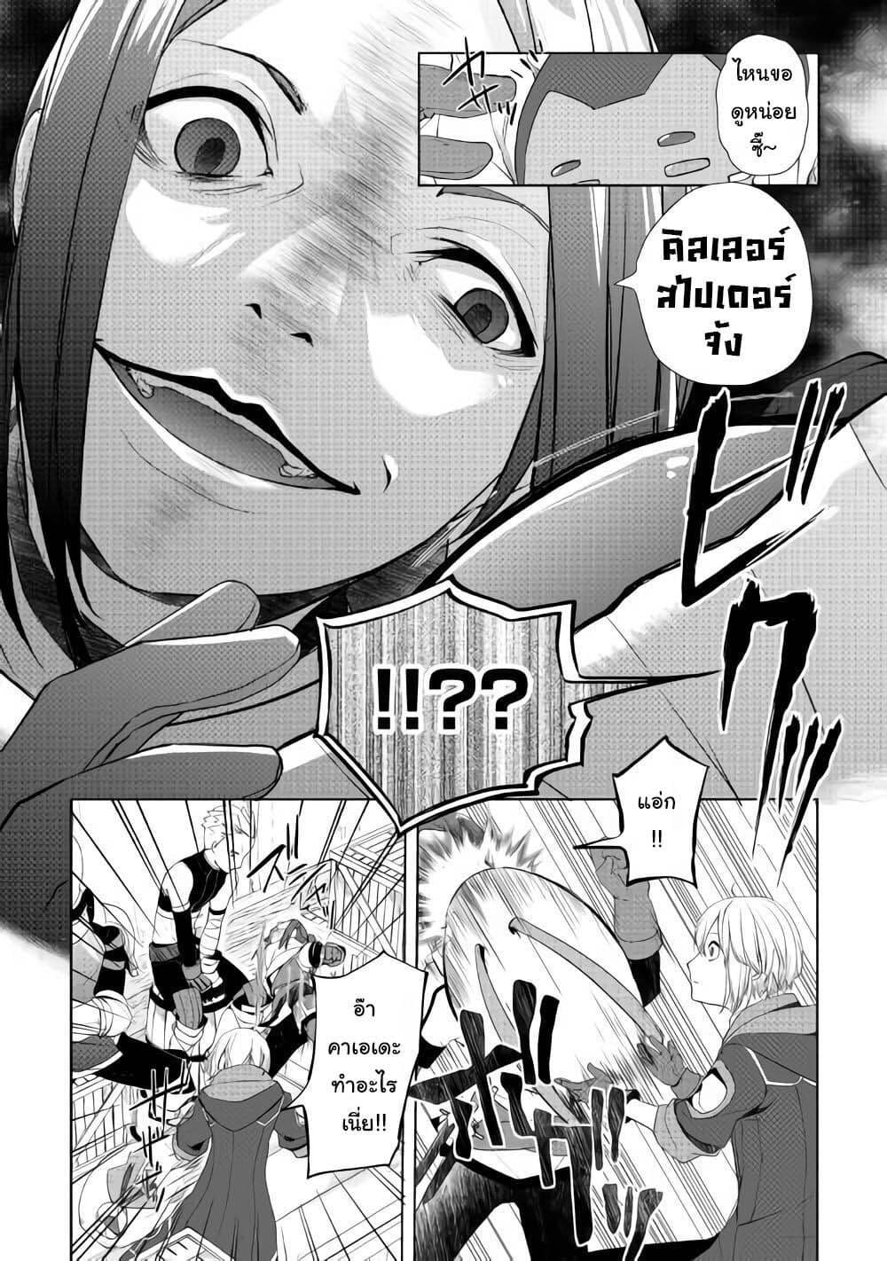 Manga-lc-com อ่านมังงะ อ่านการ์ตูน ออนไลน์ ฟรี Izure Saikyou no Renkinjutsushi ตอนที่ 1 2 3 4 5 6 7 8 9 10 11 12 13 14 ฟรี ไม่มีโฆษณา Manga-lc - อ่าน มังงะ อ่าน การ์ตูน ออนไลน์ อ่านมังงะ ฟรี