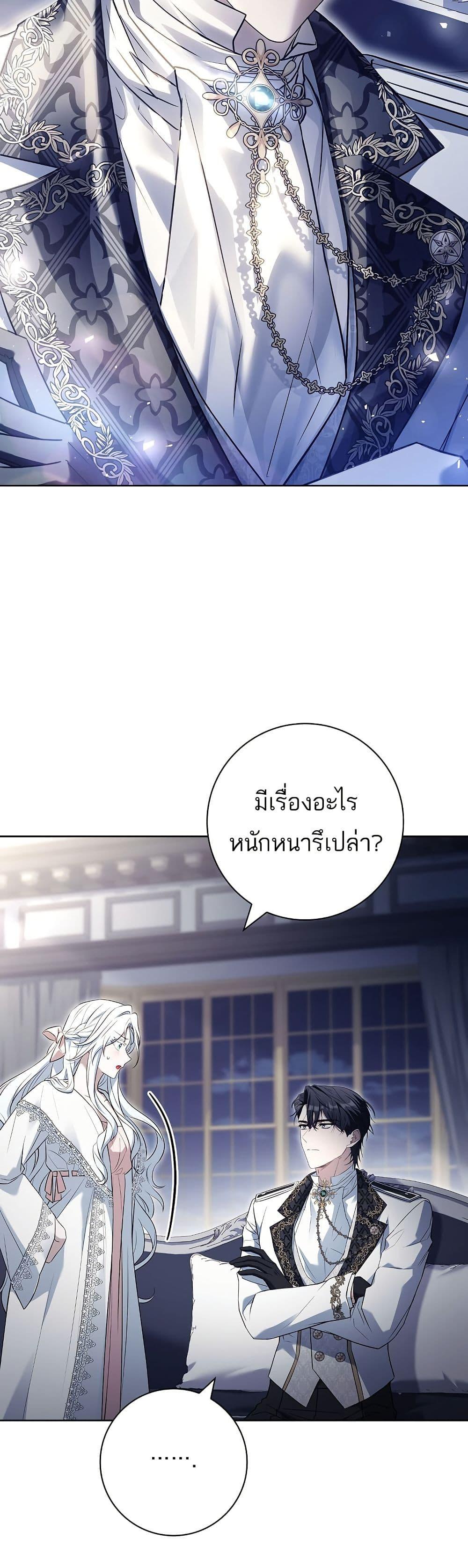 Manga-lc-com อ่านมังงะ อ่านการ์ตูน ออนไลน์ ฟรี Honey, Why Can’t We Get a Divorce ตอนที่ 1 2 3 4 5 6 7 8 9 10 11 12 13 14 ฟรี ไม่มีโฆษณา Manga-lc - อ่าน มังงะ อ่าน การ์ตูน ออนไลน์ อ่านมังงะ ฟรี