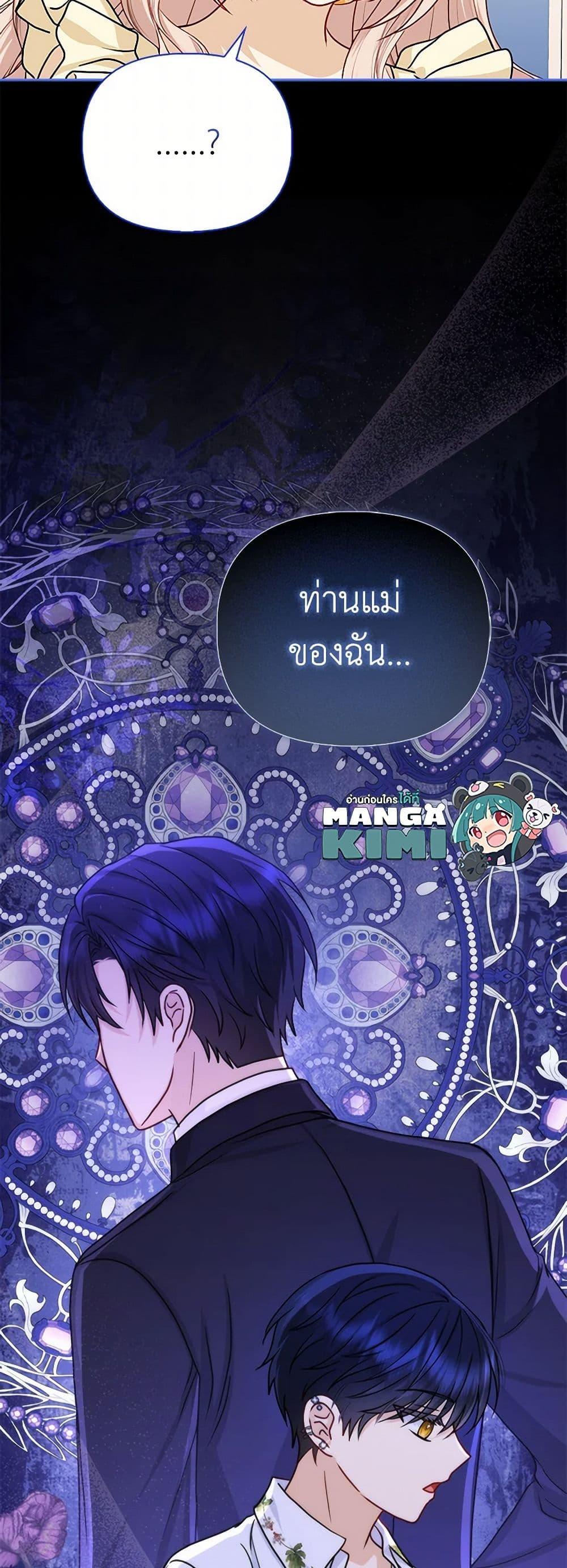 Manga-lc-com อ่านมังงะ อ่านการ์ตูน ออนไลน์ ฟรี Loved by the Villains ตอนที่ 1 2 3 4 5 6 7 8 9 10 11 12 13 14 ฟรี ไม่มีโฆษณา Manga-lc - อ่าน มังงะ อ่าน การ์ตูน ออนไลน์ อ่านมังงะ ฟรี