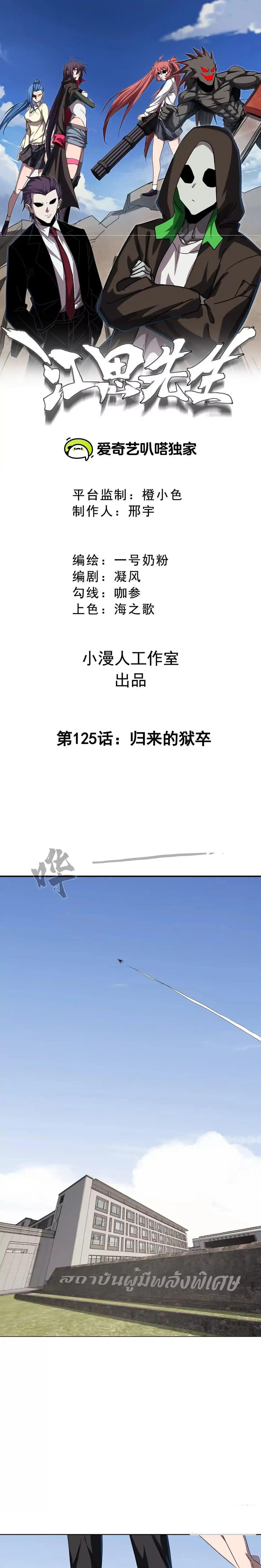 Manga-lc-com อ่านมังงะ อ่านการ์ตูน ออนไลน์ ฟรี Mr.Zombie ตอนที่ 1 2 3 4 5 6 7 8 9 10 11 12 13 14 ฟรี ไม่มีโฆษณา Manga-lc - อ่าน มังงะ อ่าน การ์ตูน ออนไลน์ อ่านมังงะ ฟรี