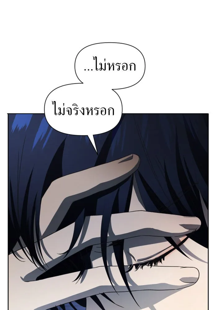 ชิงชีวิตพลิกลิขิตชะตา ตอนที่ 41. เราเลิกกันเถอะเพคะ(1) รูปที่ 11
