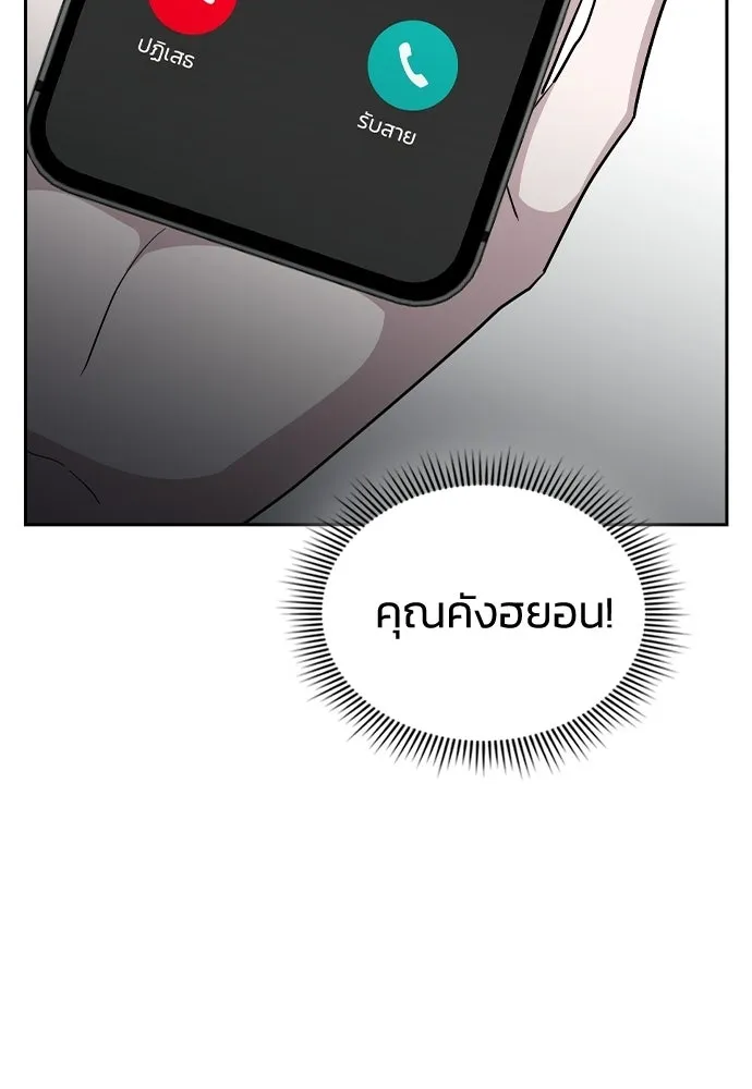 รักแล้วห้ามเลิก ตอนที่ 69 รูปที่ 143