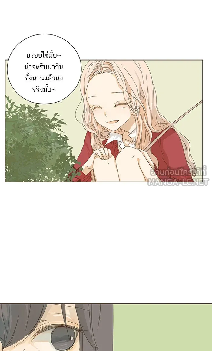 ฉันมันร้าย หรือเพราะโลกไม่น่ารัก ตอนที่ 2 รูปที่ 39