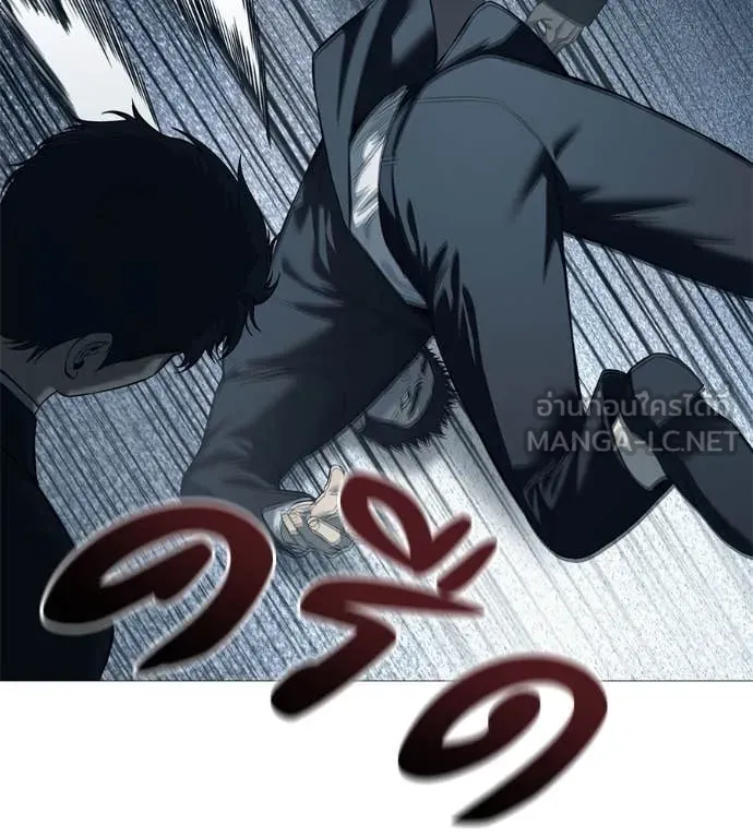 มัจจุราช ตอนที่ 6 รูปที่ 62