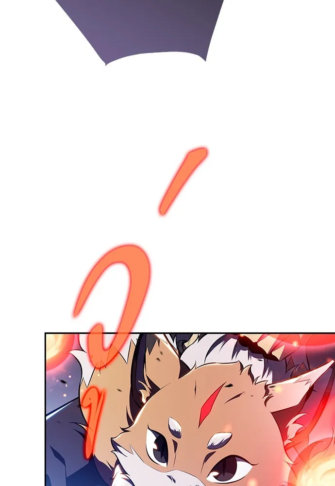 ครัวผู้กล้าท้าให้ชิม ตอนที่ 7 รูปที่ 17