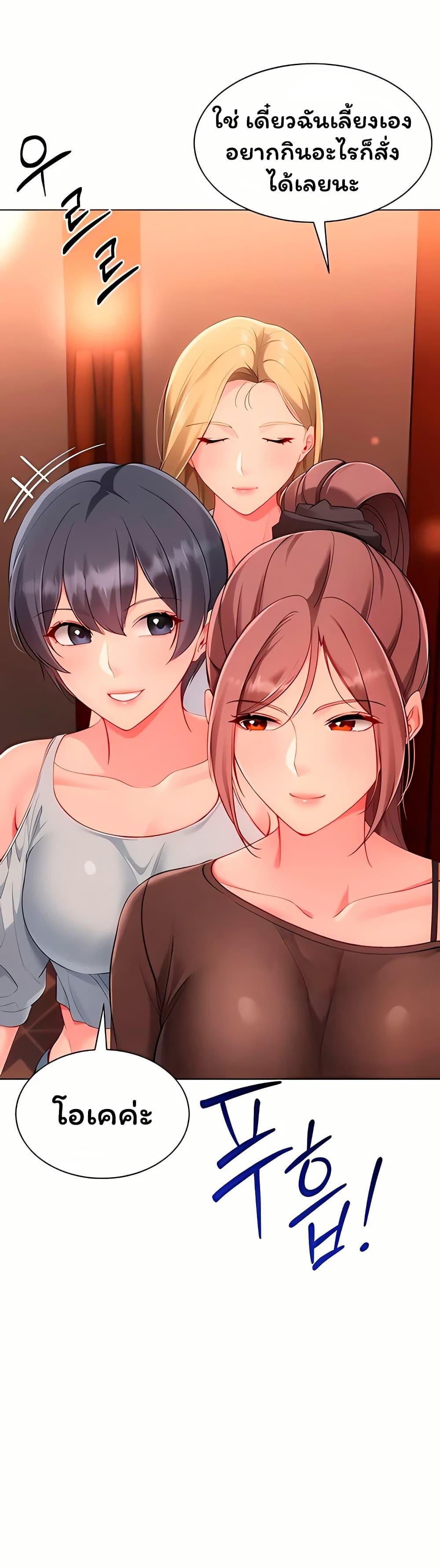 Doujin-Lc- อ่าน โดจิน มังฮวา เกาหลี ญี่ปุ่น จีน แปลไทย Set It! ตอนที่ 1 2 3 4 5 6 7 8 9 10 11 12 13 14 ฟรี ไม่มีโฆษณา อ่าน โดจิน Manhwa เกาหลี ญี่ปุ่น จีน เรามีครบ คัดมาให้เน้นๆ โดจิน 18+ รับประกันความฟินโดย  Doujin Lc