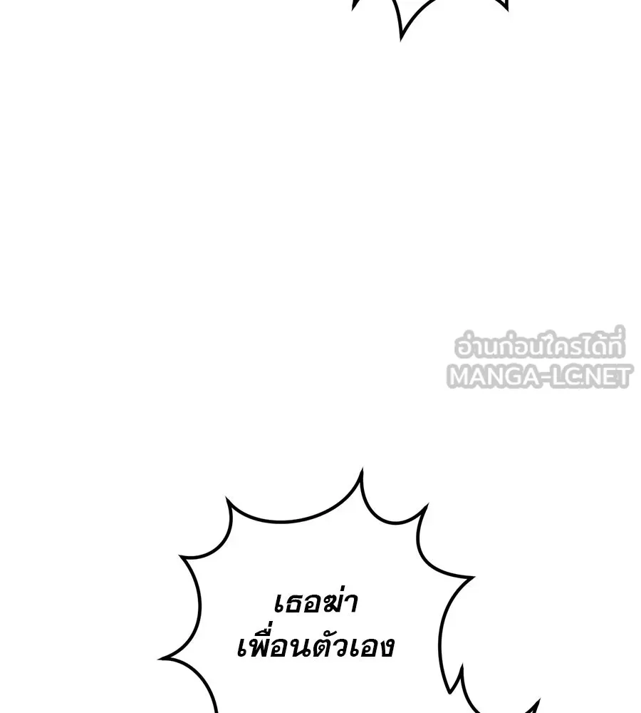 เรือนจำรัก ตอนที่ 47 รูปที่ 69