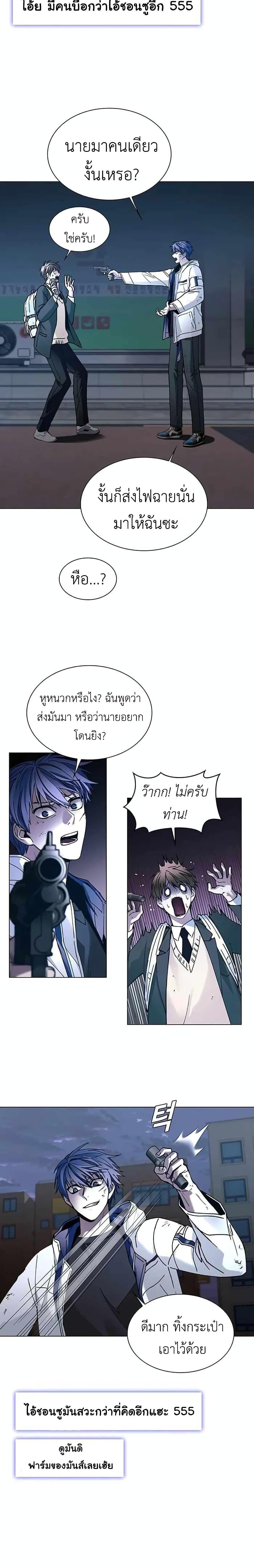 Manga-lc-com อ่านมังงะ อ่านการ์ตูน ออนไลน์ ฟรี The End of the World is Just a Game to Me ตอนที่ 1 2 3 4 5 6 7 8 9 10 11 12 13 14 ฟรี ไม่มีโฆษณา Manga-lc - อ่าน มังงะ อ่าน การ์ตูน ออนไลน์ อ่านมังงะ ฟรี