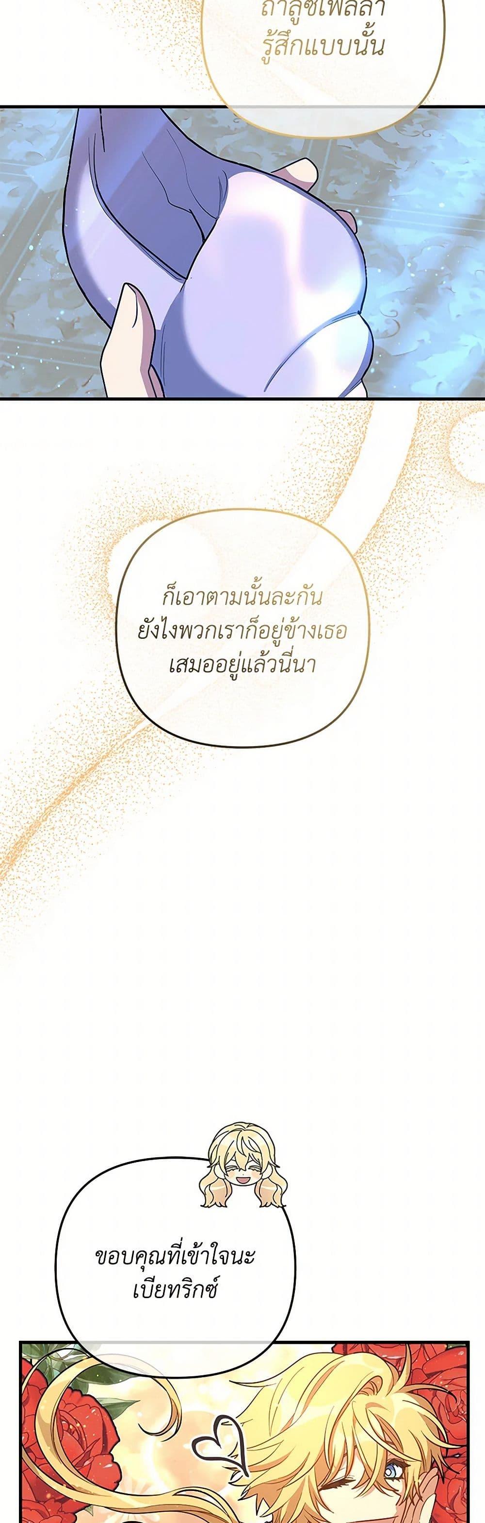 Manga-lc-com อ่านมังงะ อ่านการ์ตูน ออนไลน์ ฟรี The Baby Saint Wants to Destroy the World! ตอนที่ 1 2 3 4 5 6 7 8 9 10 11 12 13 14 ฟรี ไม่มีโฆษณา Manga-lc - อ่าน มังงะ อ่าน การ์ตูน ออนไลน์ อ่านมังงะ ฟรี