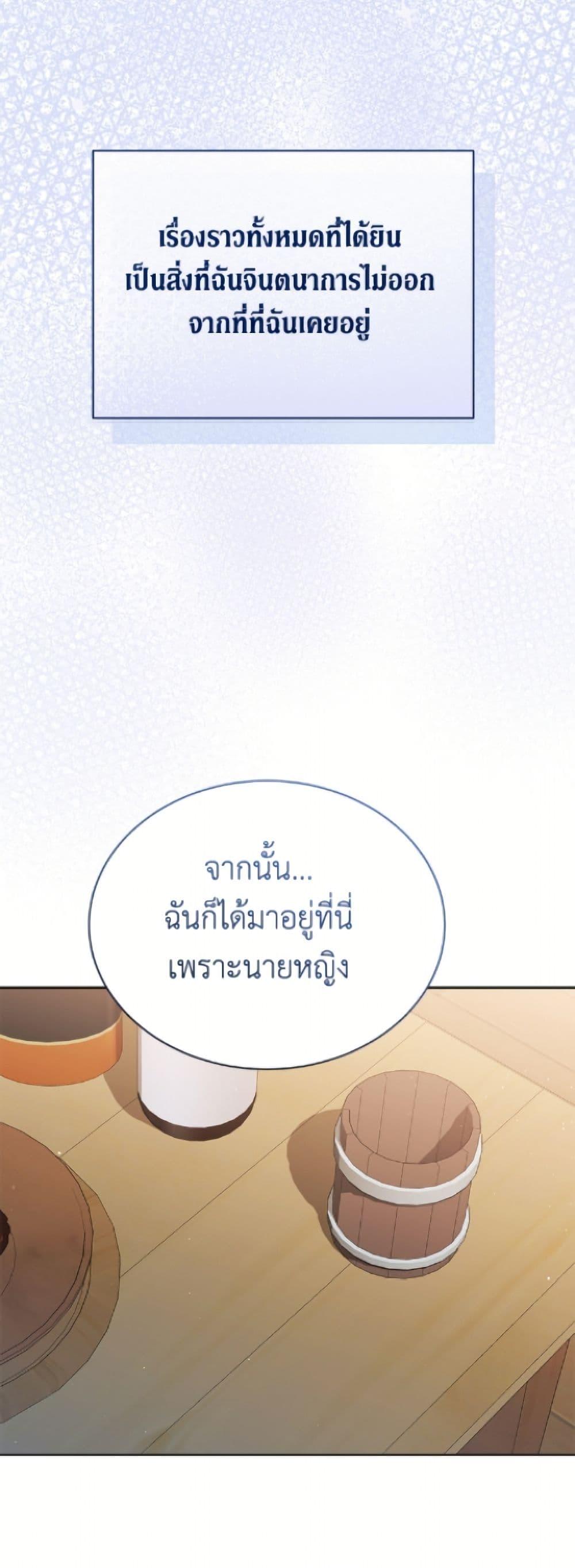 Manga-lc-com อ่านมังงะ อ่านการ์ตูน ออนไลน์ ฟรี The Viridescent Crown ตอนที่ 1 2 3 4 5 6 7 8 9 10 11 12 13 14 ฟรี ไม่มีโฆษณา Manga-lc - อ่าน มังงะ อ่าน การ์ตูน ออนไลน์ อ่านมังงะ ฟรี