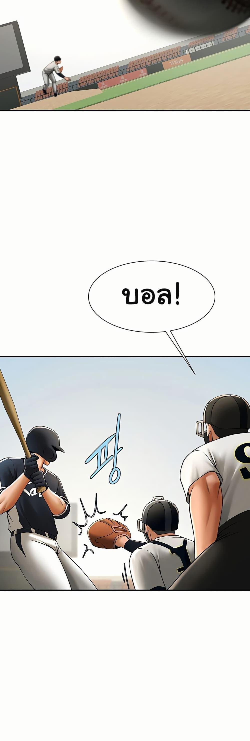 Doujin-Lc- อ่าน โดจิน มังฮวา เกาหลี ญี่ปุ่น จีน แปลไทย The Cheat Code Hitter ตอนที่ 1 2 3 4 5 6 7 8 9 10 11 12 13 14 ฟรี ไม่มีโฆษณา อ่าน โดจิน Manhwa เกาหลี ญี่ปุ่น จีน เรามีครบ คัดมาให้เน้นๆ โดจิน 18+ รับประกันความฟินโดย  Doujin Lc