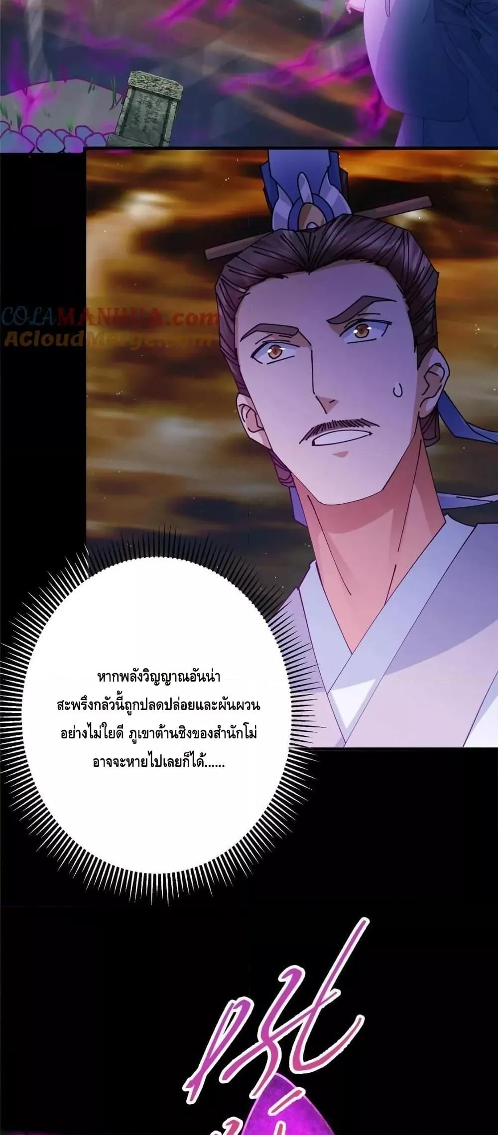 Manga-lc-com อ่านมังงะ อ่านการ์ตูน ออนไลน์ ฟรี KeepALowProf ตอนที่ 1 2 3 4 5 6 7 8 9 10 11 12 13 14 ฟรี ไม่มีโฆษณา Manga-lc - อ่าน มังงะ อ่าน การ์ตูน ออนไลน์ อ่านมังงะ ฟรี