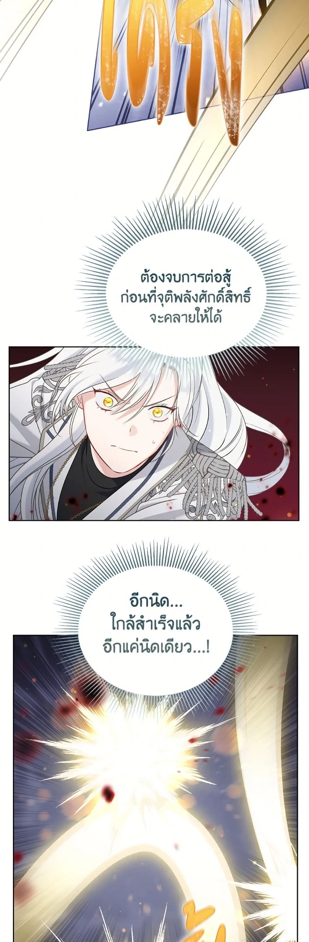 Manga-lc-com อ่านมังงะ อ่านการ์ตูน ออนไลน์ ฟรี The Perks of Being an S-Class Heroine ตอนที่ 1 2 3 4 5 6 7 8 9 10 11 12 13 14 ฟรี ไม่มีโฆษณา Manga-lc - อ่าน มังงะ อ่าน การ์ตูน ออนไลน์ อ่านมังงะ ฟรี