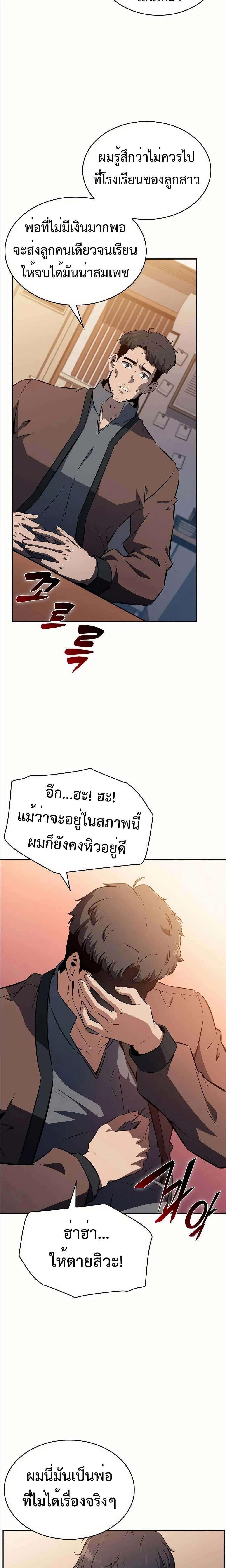 Manga-lc-com อ่านมังงะ อ่านการ์ตูน ออนไลน์ ฟรี Eat and Go ตอนที่ 1 2 3 4 5 6 7 8 9 10 11 12 13 14 ฟรี ไม่มีโฆษณา Manga-lc - อ่าน มังงะ อ่าน การ์ตูน ออนไลน์ อ่านมังงะ ฟรี