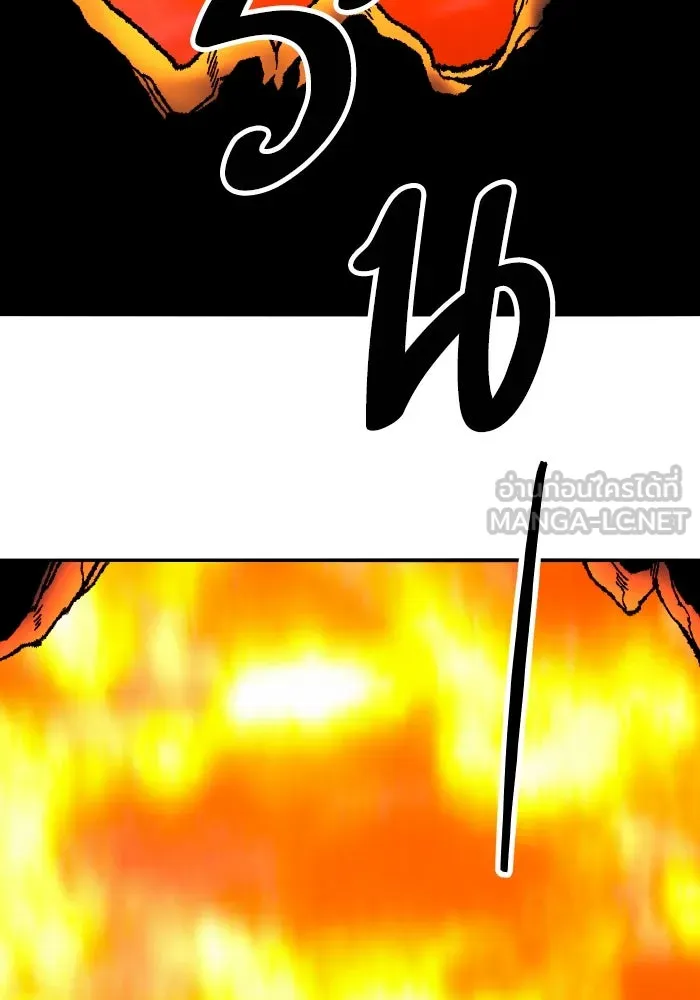 ยอดคนเลเวลทะลุ ตอนที่ 73 ไล่ล่า รูปที่ 129