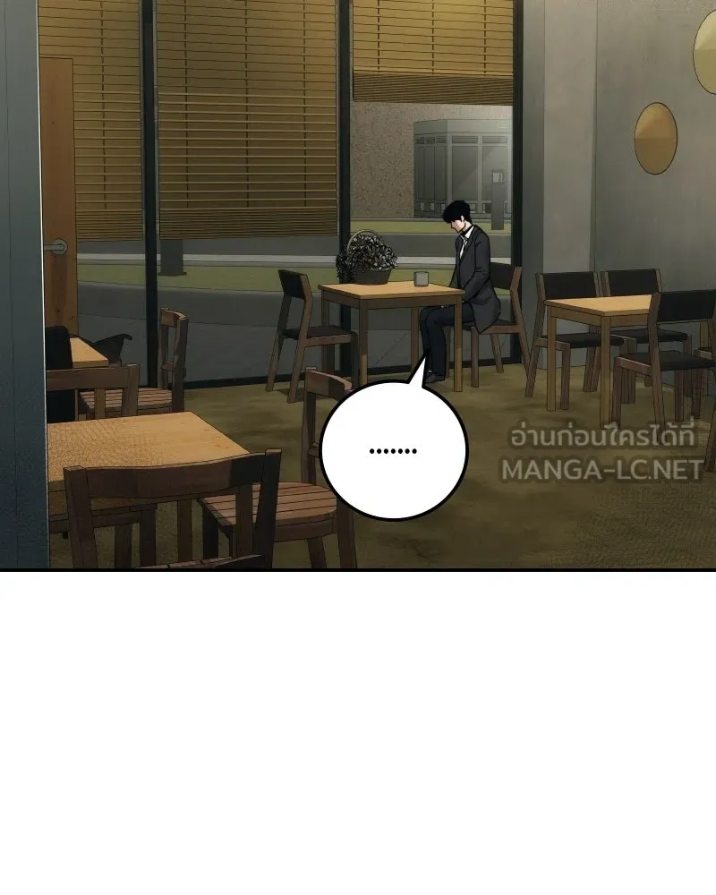 บอกมาค่าตัวเท่าไหร่ ตอนที่ 31 รูปที่ 186
