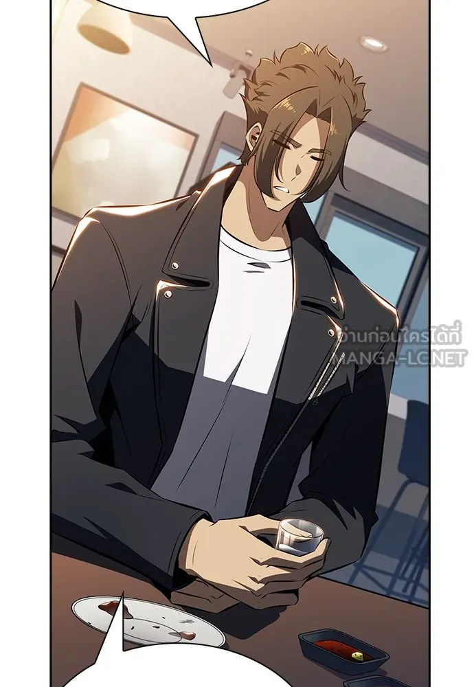 ครัวผู้กล้าท้าให้ชิม ตอนที่ 6 รูปที่ 144