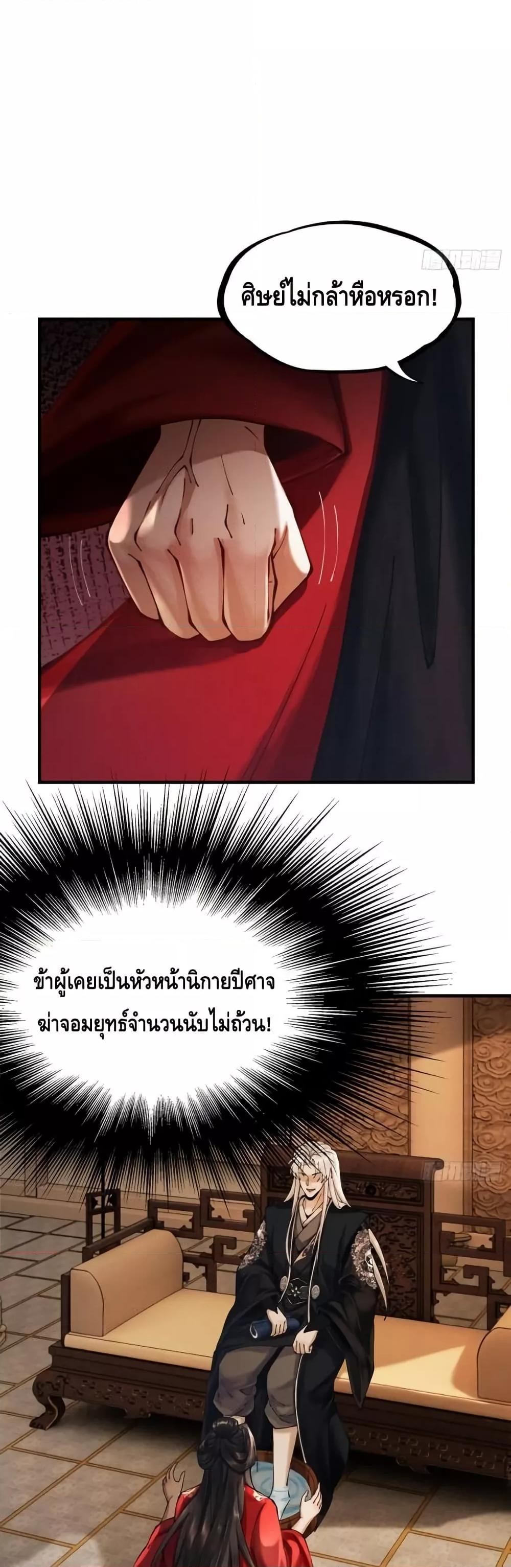 Manga-lc-com อ่านมังงะ อ่านการ์ตูน ออนไลน์ ฟรี MyCultivation ตอนที่ 1 2 3 4 5 6 7 8 9 10 11 12 13 14 ฟรี ไม่มีโฆษณา Manga-lc - อ่าน มังงะ อ่าน การ์ตูน ออนไลน์ อ่านมังงะ ฟรี