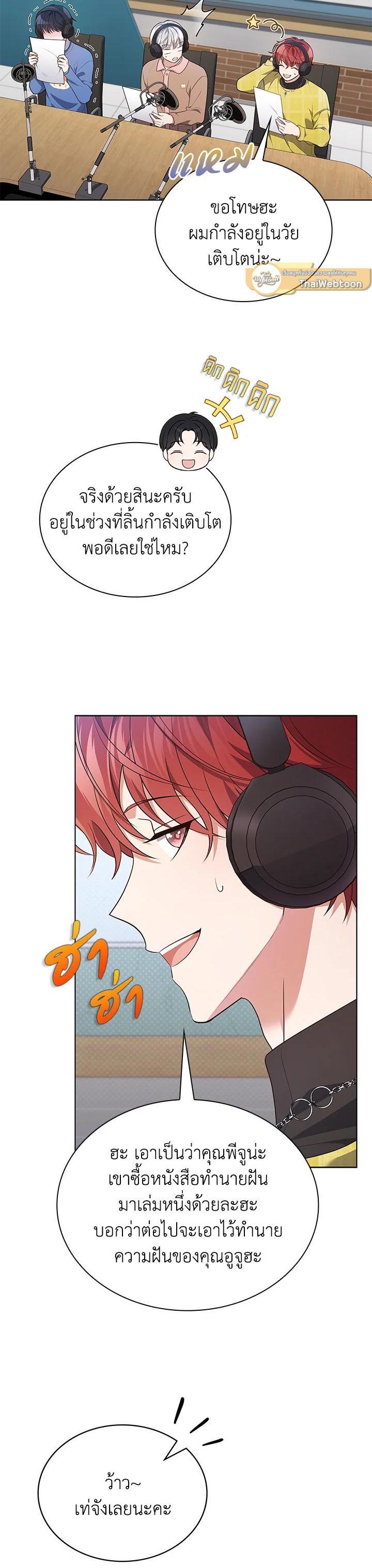 Manga-lc-com อ่านมังงะ อ่านการ์ตูน ออนไลน์ ฟรี In This Life, the Greatest Star in the Universe ตอนที่ 1 2 3 4 5 6 7 8 9 10 11 12 13 14 ฟรี ไม่มีโฆษณา Manga-lc - อ่าน มังงะ อ่าน การ์ตูน ออนไลน์ อ่านมังงะ ฟรี