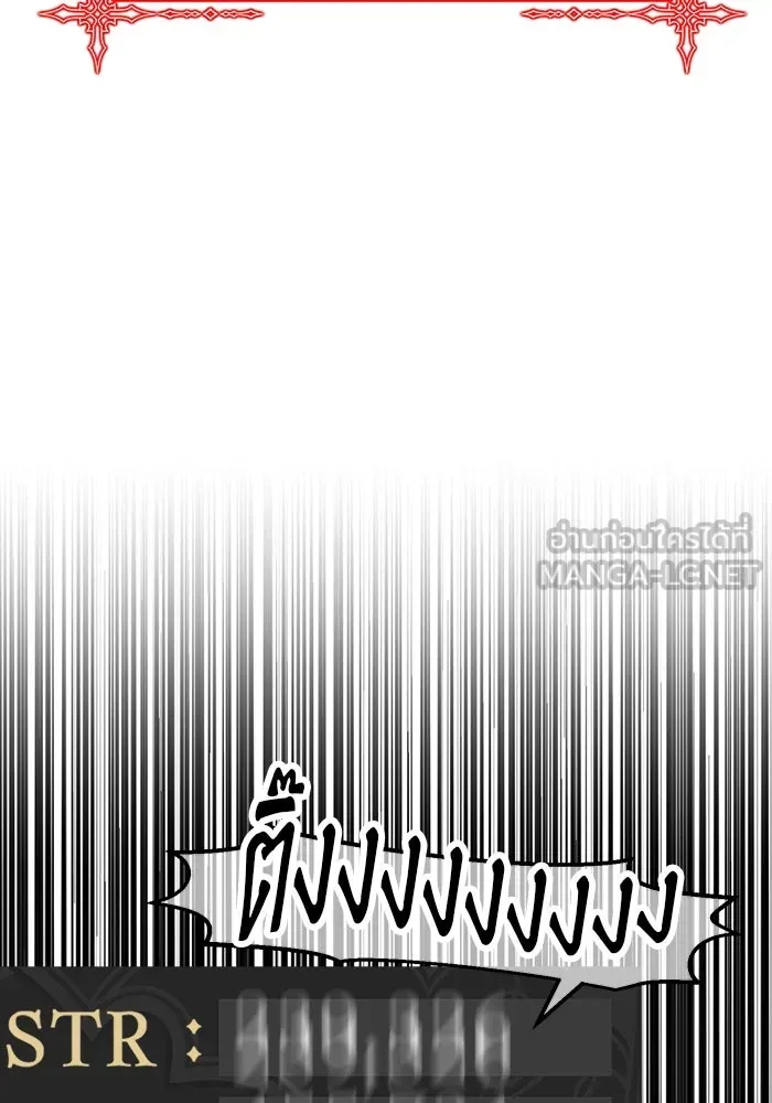 +99 ท่อนไม้พร้อมบวก ตอนที่ 16 ผู้เล่นปนเปื้อน vs พีซ (5) รูปที่ 519