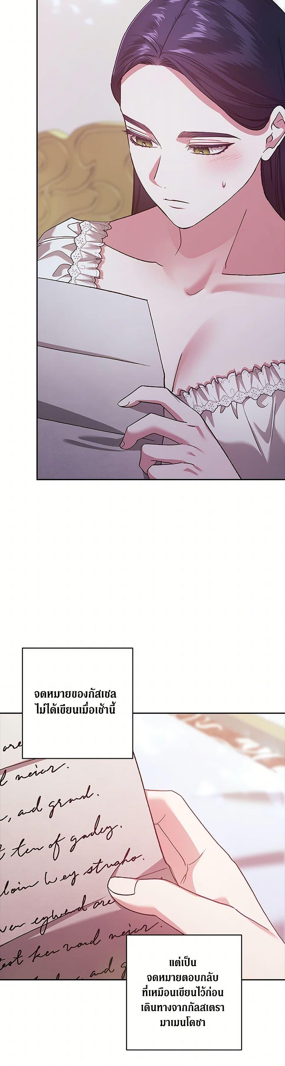 Manga-lc-com อ่านมังงะ อ่านการ์ตูน ออนไลน์ ฟรี The Broken Ring – This Marriage Will Fail Anyway ตอนที่ 1 2 3 4 5 6 7 8 9 10 11 12 13 14 ฟรี ไม่มีโฆษณา Manga-lc - อ่าน มังงะ อ่าน การ์ตูน ออนไลน์ อ่านมังงะ ฟรี