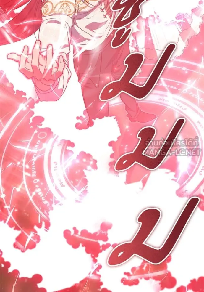 ทางหลุดพ้นของ ตอนที่ 98 รูปที่ 19