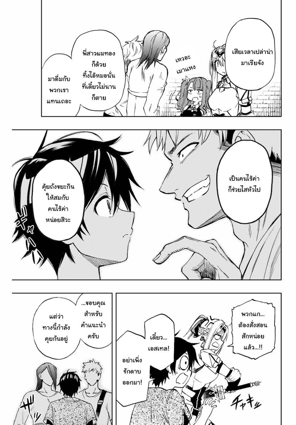 Manga-lc-com อ่านมังงะ อ่านการ์ตูน ออนไลน์ ฟรี Rettoujin no Maken Tsukai ตอนที่ 1 2 3 4 5 6 7 8 9 10 11 12 13 14 ฟรี ไม่มีโฆษณา Manga-lc - อ่าน มังงะ อ่าน การ์ตูน ออนไลน์ อ่านมังงะ ฟรี