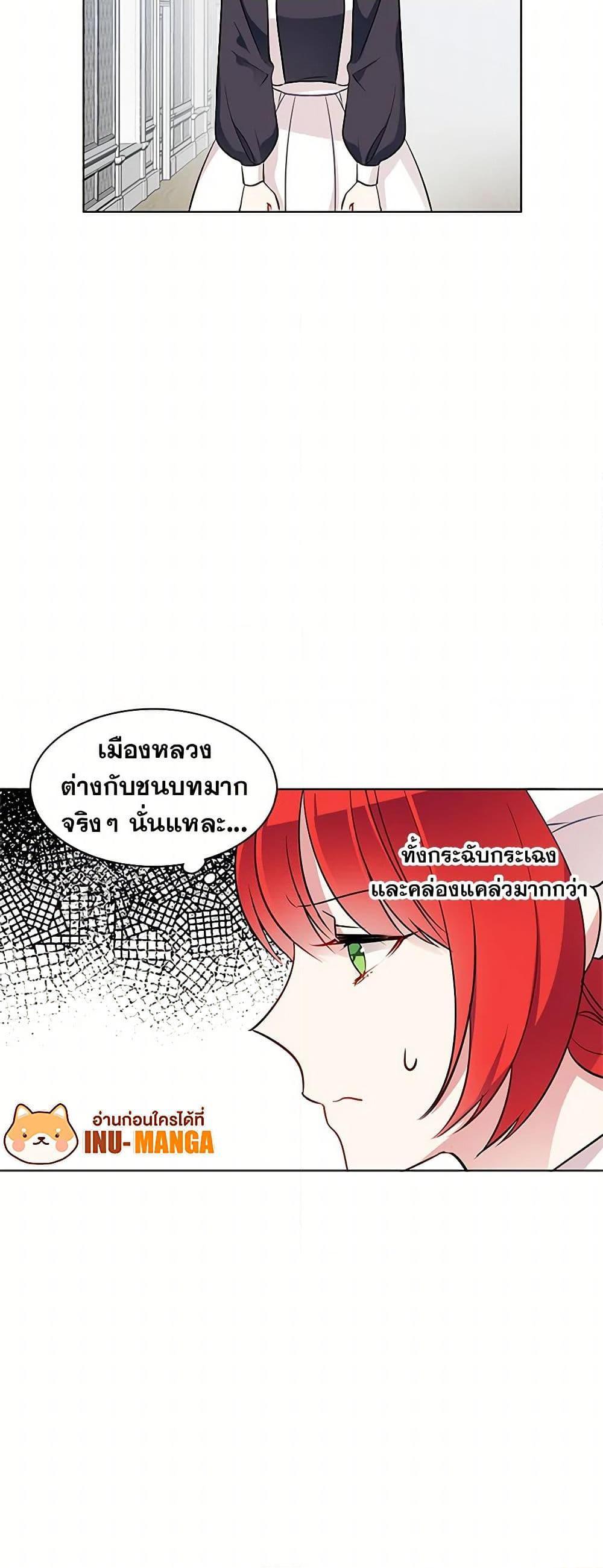 Manga-lc-com อ่านมังงะ อ่านการ์ตูน ออนไลน์ ฟรี The Detective Of Muiella ตอนที่ 1 2 3 4 5 6 7 8 9 10 11 12 13 14 ฟรี ไม่มีโฆษณา Manga-lc - อ่าน มังงะ อ่าน การ์ตูน ออนไลน์ อ่านมังงะ ฟรี