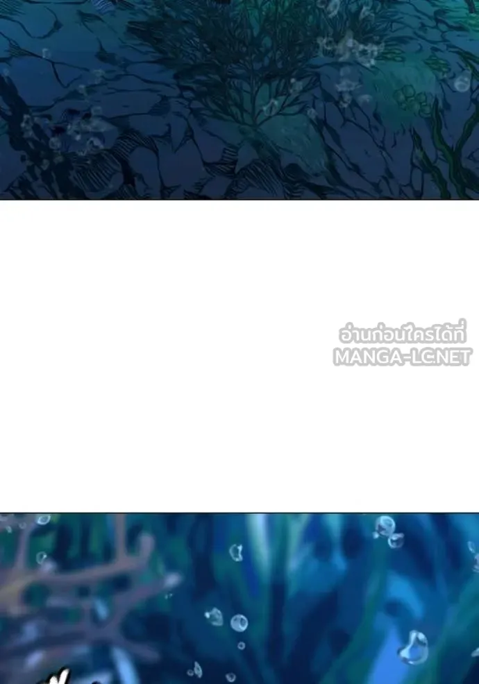 reality ตอนที่ 171 รูปที่ 25