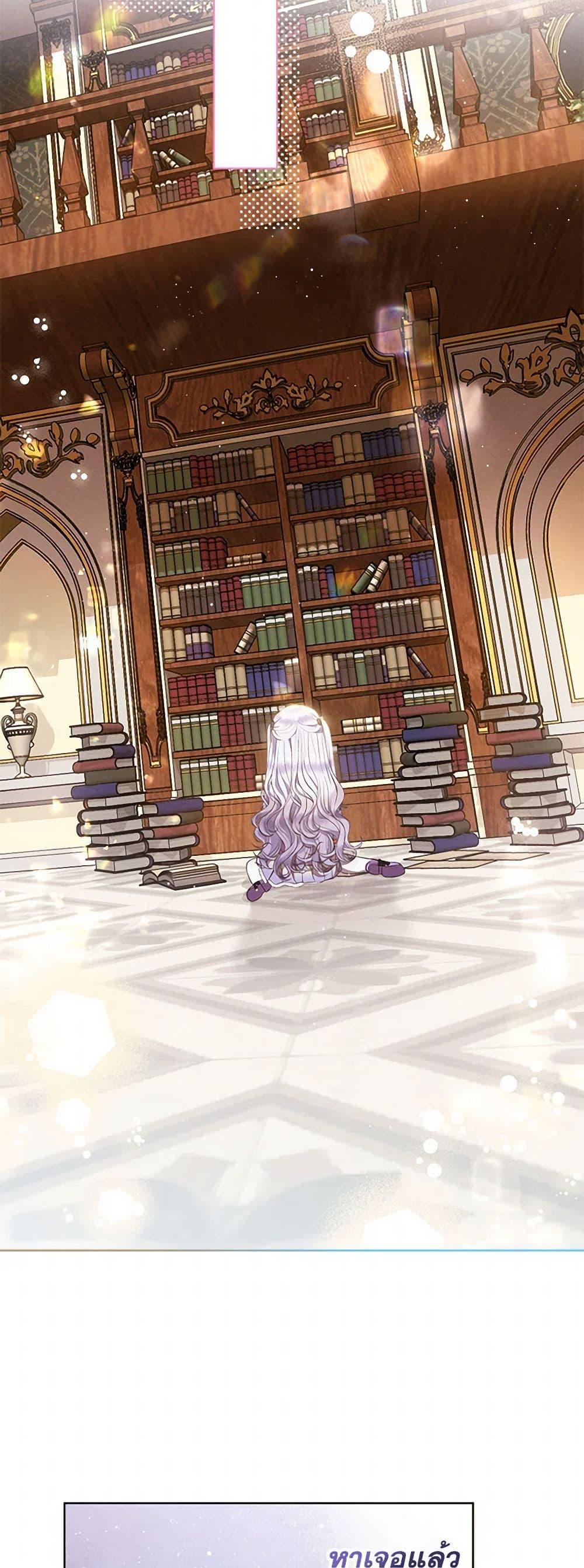 Manga-lc-com อ่านมังงะ อ่านการ์ตูน ออนไลน์ ฟรี Lady Baby Is a Revenge Maker ตอนที่ 1 2 3 4 5 6 7 8 9 10 11 12 13 14 ฟรี ไม่มีโฆษณา Manga-lc - อ่าน มังงะ อ่าน การ์ตูน ออนไลน์ อ่านมังงะ ฟรี