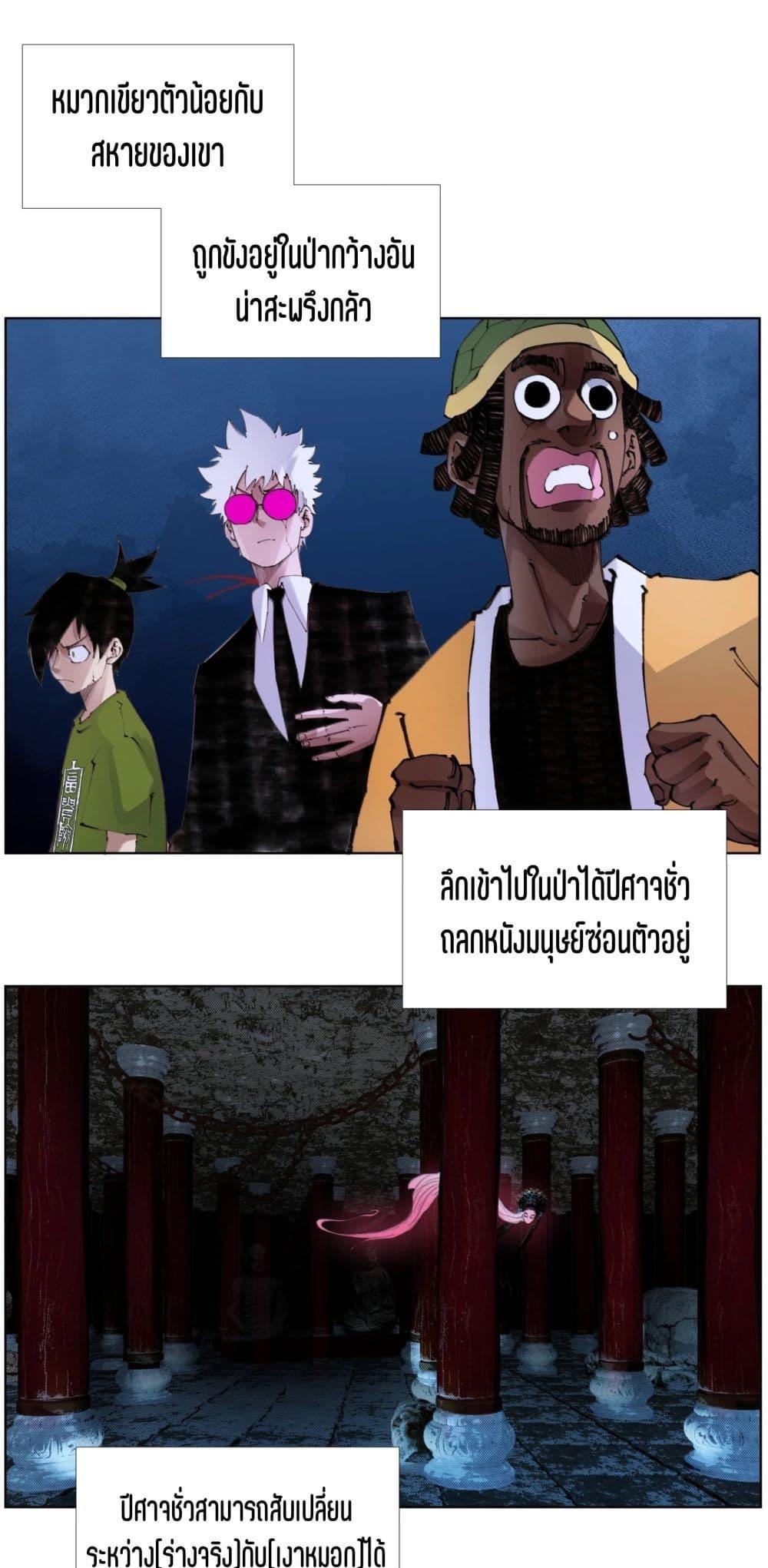 Manga-lc-com อ่านมังงะ อ่านการ์ตูน ออนไลน์ ฟรี Nine Methods of Ascending the Clouds First Ranked Immortal ตอนที่ 1 2 3 4 5 6 7 8 9 10 11 12 13 14 ฟรี ไม่มีโฆษณา Manga-lc - อ่าน มังงะ อ่าน การ์ตูน ออนไลน์ อ่านมังงะ ฟรี