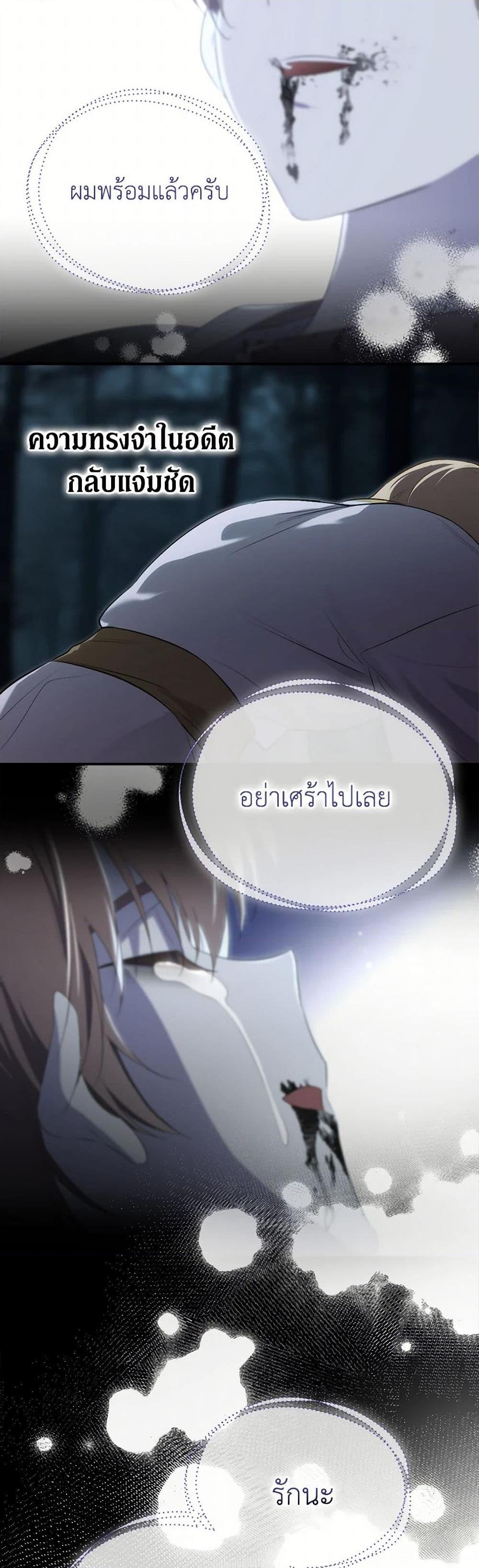 Manga-lc-com อ่านมังงะ อ่านการ์ตูน ออนไลน์ ฟรี I Became the Male Lead’s Stepmother ตอนที่ 1 2 3 4 5 6 7 8 9 10 11 12 13 14 ฟรี ไม่มีโฆษณา Manga-lc - อ่าน มังงะ อ่าน การ์ตูน ออนไลน์ อ่านมังงะ ฟรี