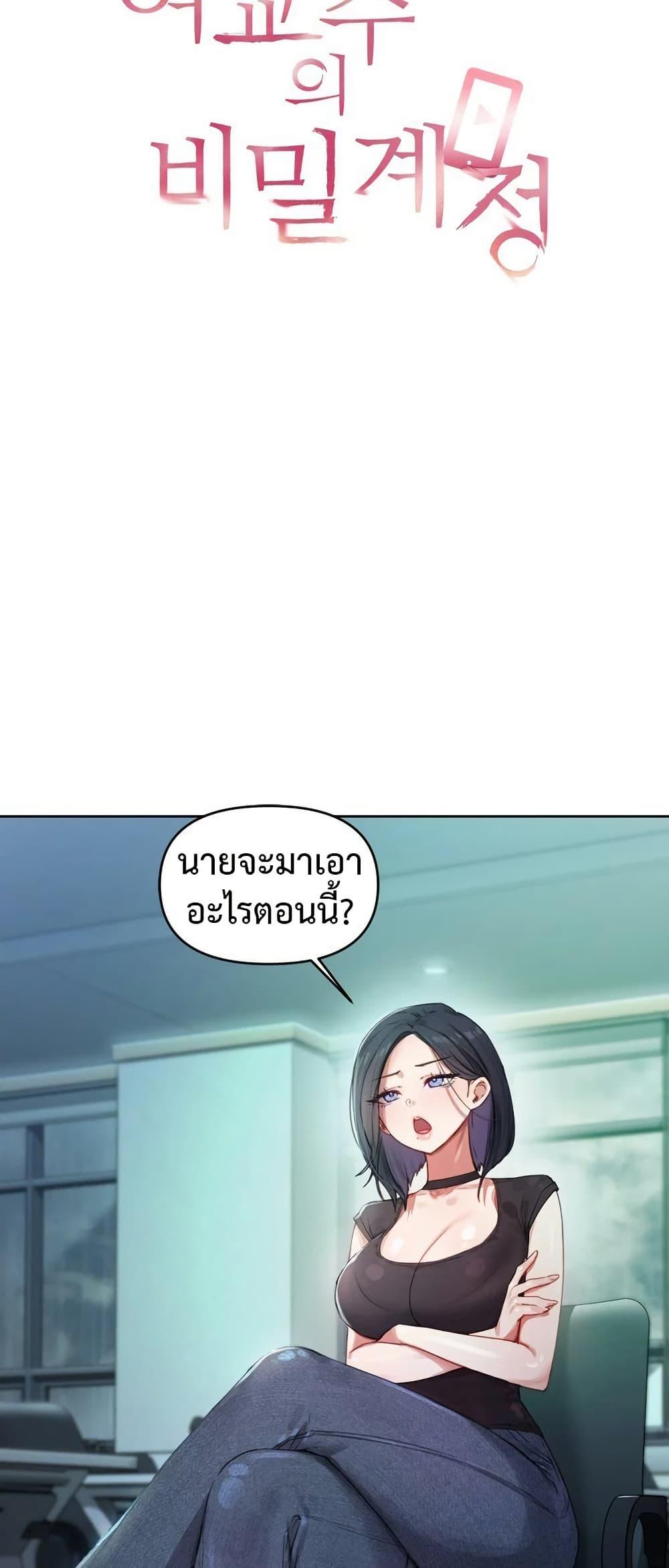 Doujin-Lc- อ่าน โดจิน มังฮวา เกาหลี ญี่ปุ่น จีน แปลไทย The Professor’s Secret ตอนที่ 1 2 3 4 5 6 7 8 9 10 11 12 13 14 ฟรี ไม่มีโฆษณา อ่าน โดจิน Manhwa เกาหลี ญี่ปุ่น จีน เรามีครบ คัดมาให้เน้นๆ โดจิน 18+ รับประกันความฟินโดย  Doujin Lc