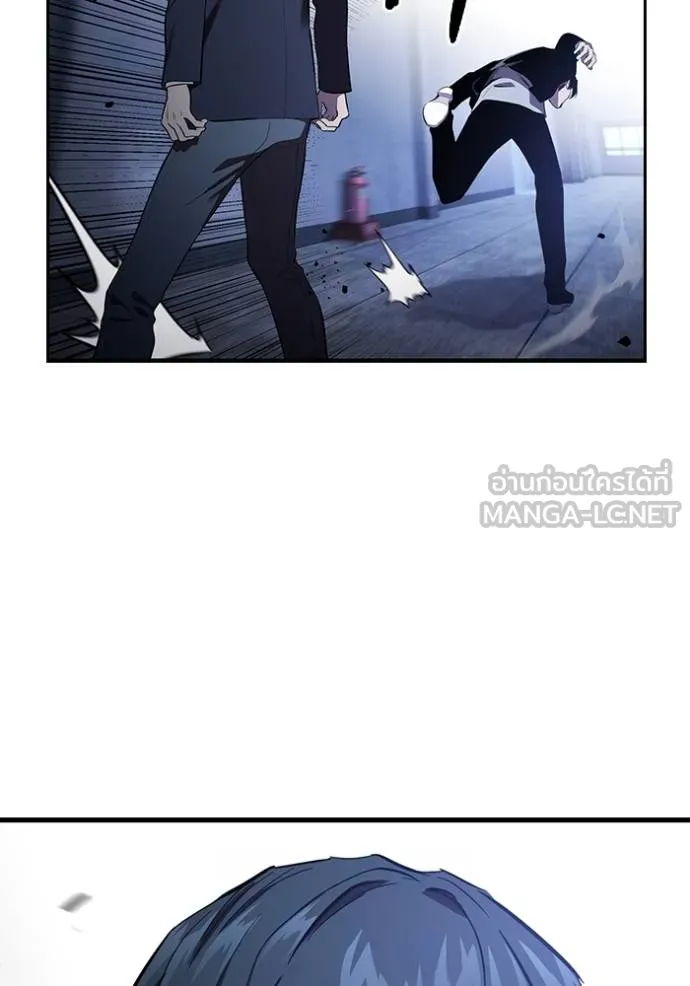 มหาสงครามคนแกร่ง ตอนที่ 30 รูปที่ 57