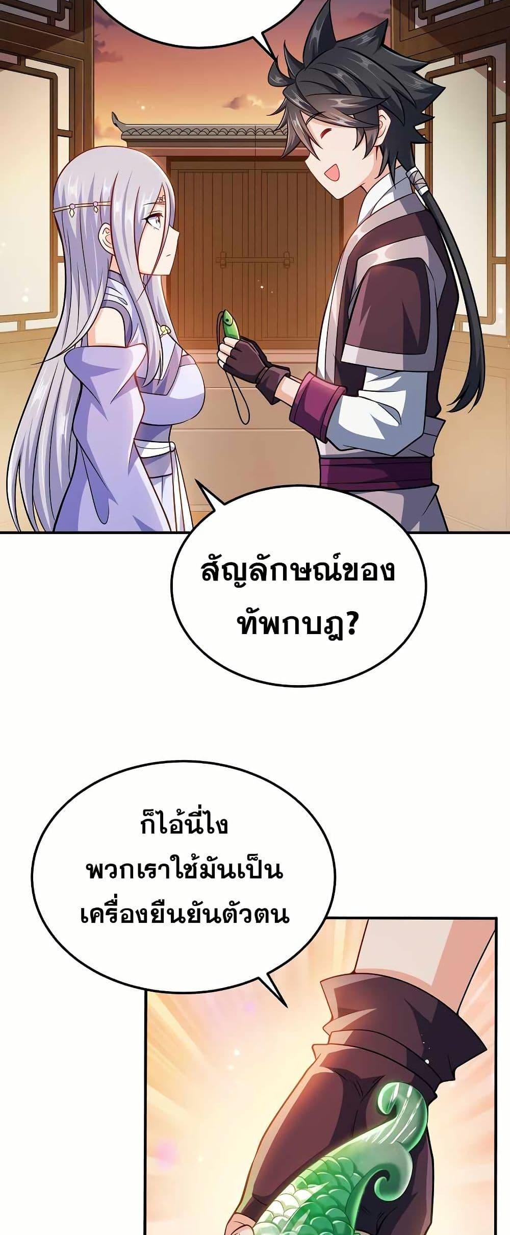 Manga-lc-com อ่านมังงะ อ่านการ์ตูน ออนไลน์ ฟรี My Wife is Actually the Future Tyrant Empress ตอนที่ 1 2 3 4 5 6 7 8 9 10 11 12 13 14 ฟรี ไม่มีโฆษณา Manga-lc - อ่าน มังงะ อ่าน การ์ตูน ออนไลน์ อ่านมังงะ ฟรี