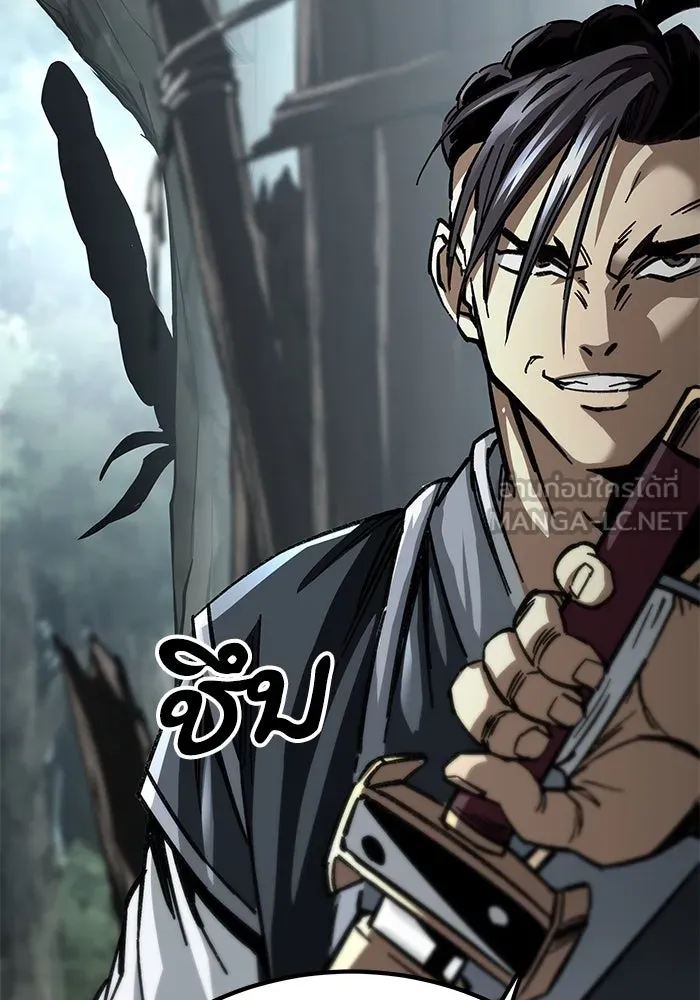 คุณปู่จอมยุทธกับหลานสาวสุดแกร่ง ตอนที่ 16 รูปที่ 36