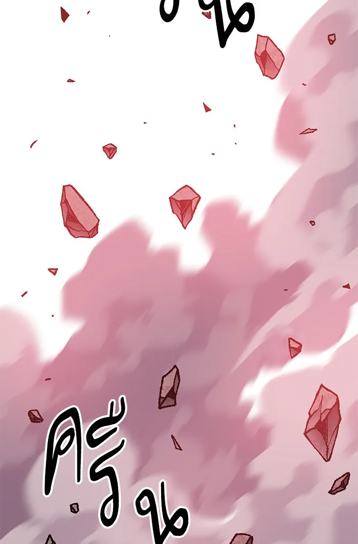 ยอดคนเลเวลทะลุ ตอนที่ 76 มนุษย์ (3) รูปที่ 32