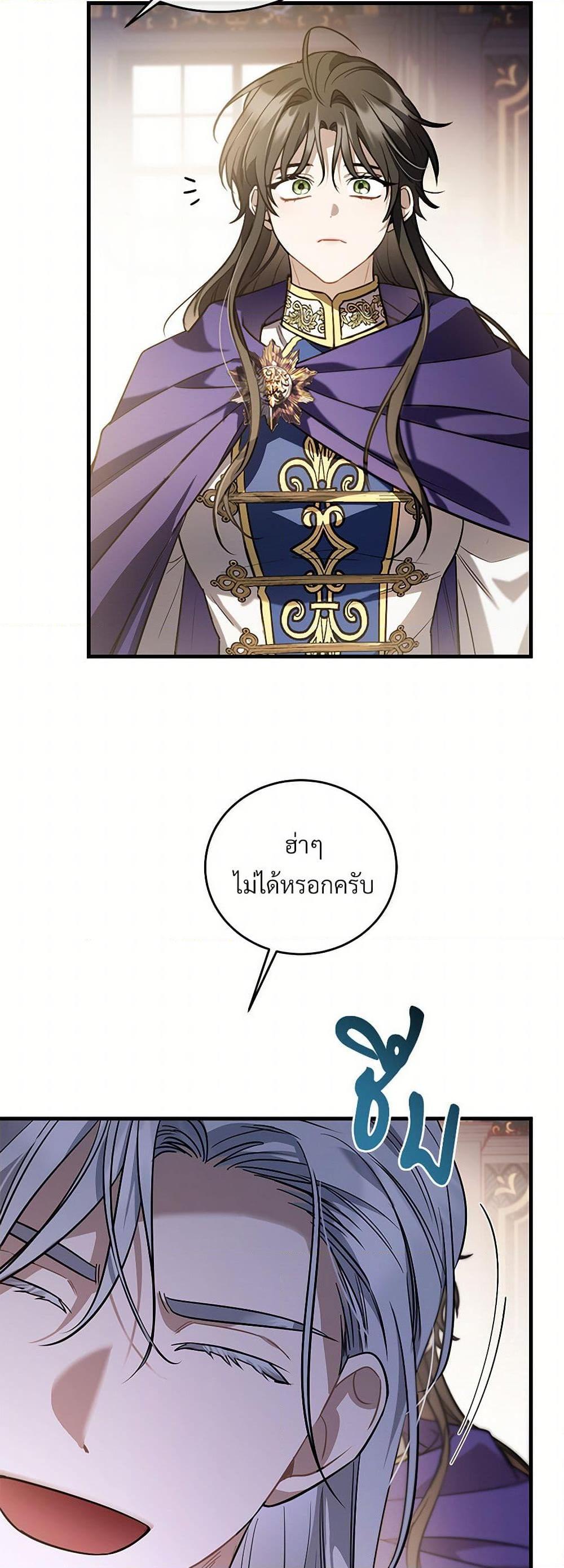 Manga-lc-com อ่านมังงะ อ่านการ์ตูน ออนไลน์ ฟรี The Night Without Shadows ตอนที่ 1 2 3 4 5 6 7 8 9 10 11 12 13 14 ฟรี ไม่มีโฆษณา Manga-lc - อ่าน มังงะ อ่าน การ์ตูน ออนไลน์ อ่านมังงะ ฟรี