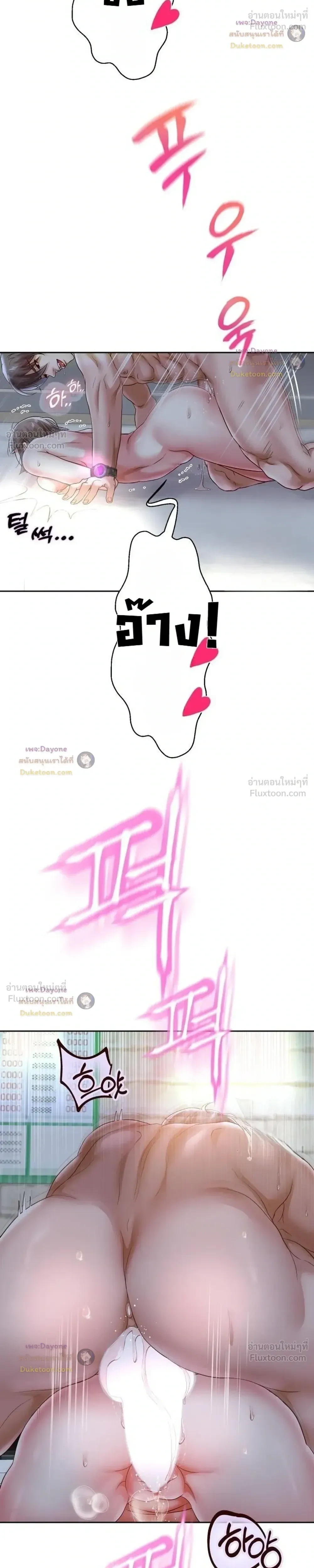 Doujin-Lc- อ่าน โดจิน มังฮวา เกาหลี ญี่ปุ่น จีน แปลไทย Reborn with a big dick! ขอเกิดใหม่ให้เจ้าโลกใหญ่ทีเถอะครับ! ตอนที่ 1 2 3 4 5 6 7 8 9 10 11 12 13 14 ฟรี ไม่มีโฆษณา อ่าน โดจิน Manhwa เกาหลี ญี่ปุ่น จีน เรามีครบ คัดมาให้เน้นๆ โดจิน 18+ รับประกันความฟินโดย  Doujin Lc