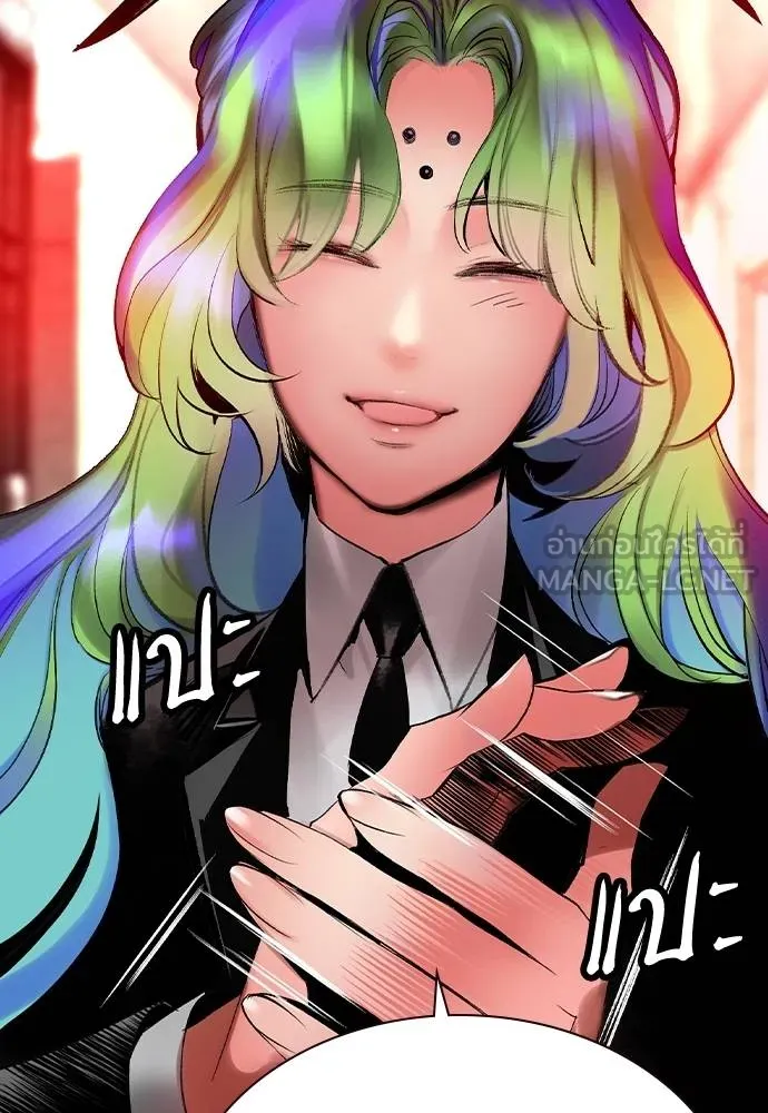 Jungle Juice ตอนที่ 126 รูปที่ 129