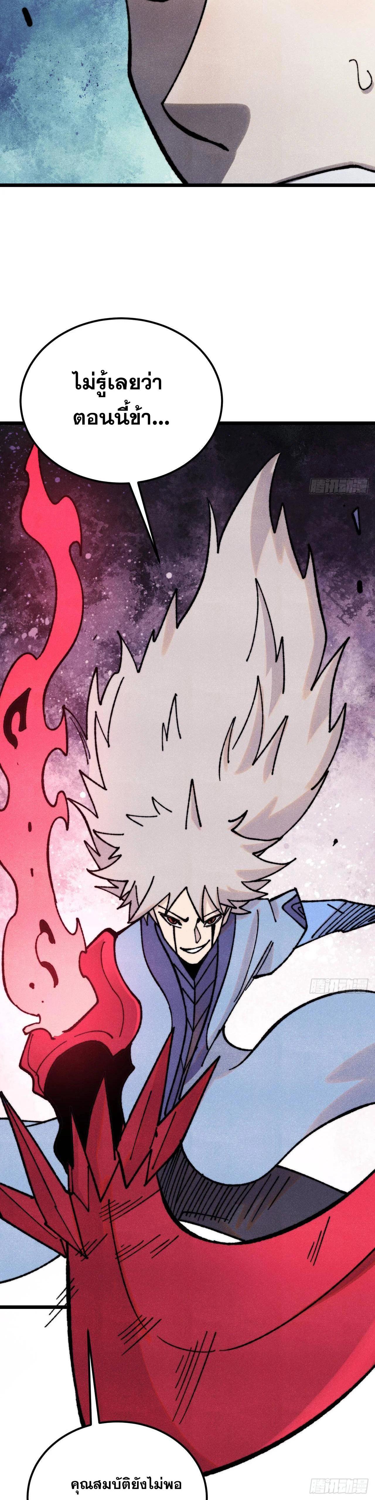 Manga-lc-com อ่านมังงะ อ่านการ์ตูน ออนไลน์ ฟรี All Hail the Sect Leader ตอนที่ 1 2 3 4 5 6 7 8 9 10 11 12 13 14 ฟรี ไม่มีโฆษณา Manga-lc - อ่าน มังงะ อ่าน การ์ตูน ออนไลน์ อ่านมังงะ ฟรี